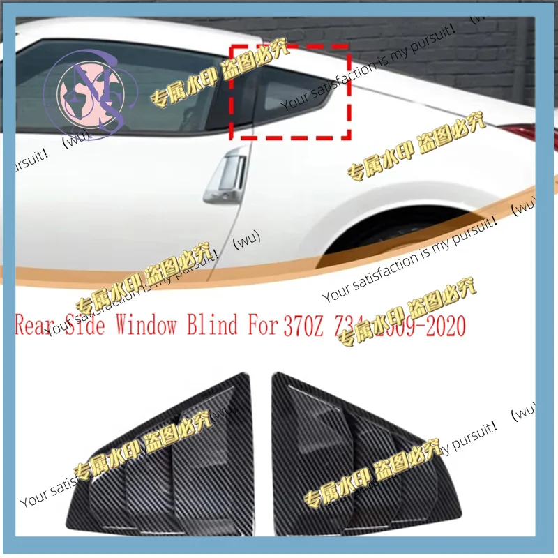 ABS Carbon Fiber Car Rear Side Window Blind Shutter Louver Cover Trim For Nissan 370Z Z34 2009-2020-A61E
