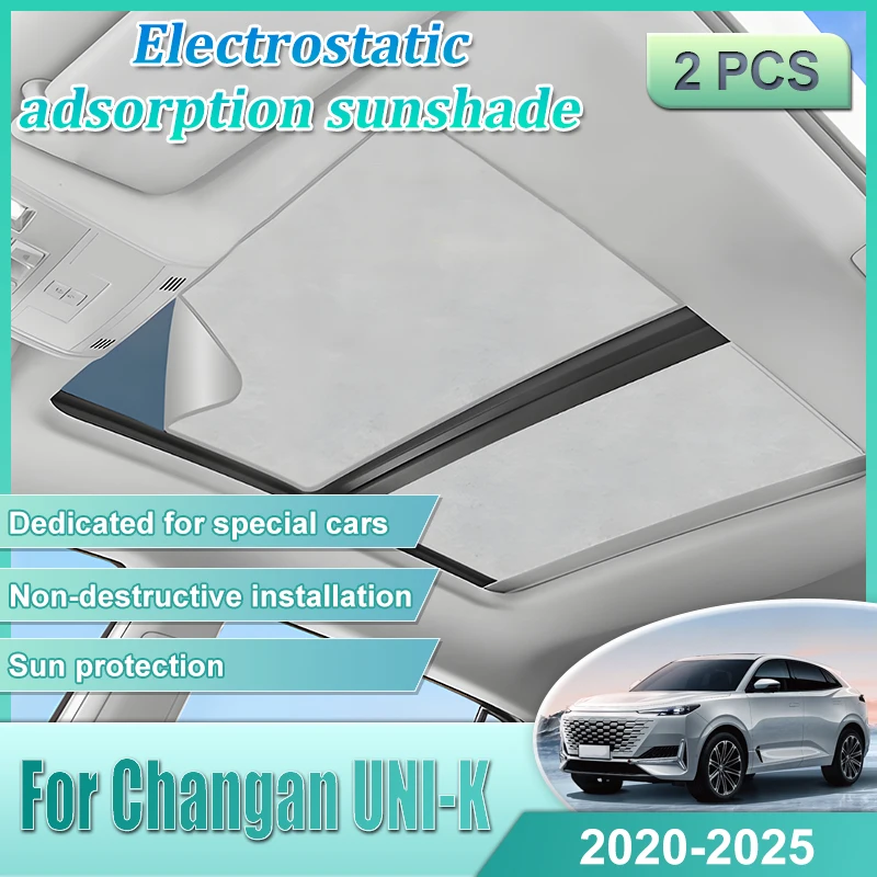 

Для Changan UNI-K UNIK UNI K автомобильные аксессуары 2020 2021 2022 2023 2024 2025 автомобильная электростатическая адсорбция авто солнцезащитный козырек на крыше