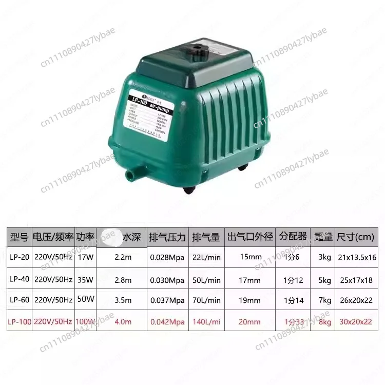 pompe-a-air-haute-puissance-super-silencieuse-lp20-lp40-lp60-lp100-pompe-haute-puissance-pour-bassin-a-carpes-koi-et-aquarium-lp-20-lp-40-lp-60-lp-100