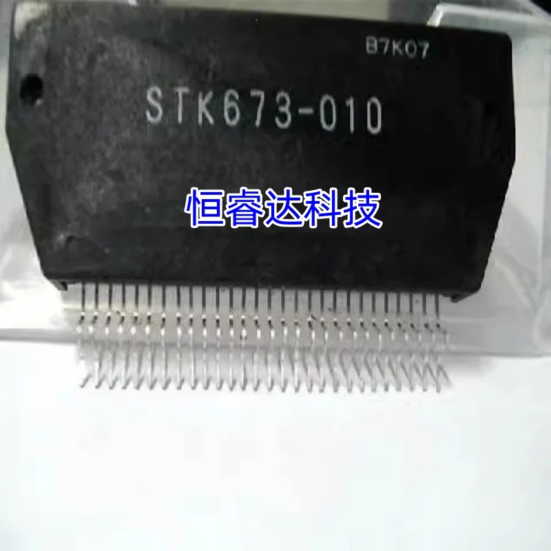 STK673-010