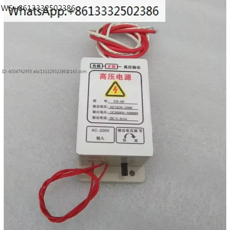 High-voltage Electrostatic Generator Power Supply for Air Purifier 220V 10000V Output