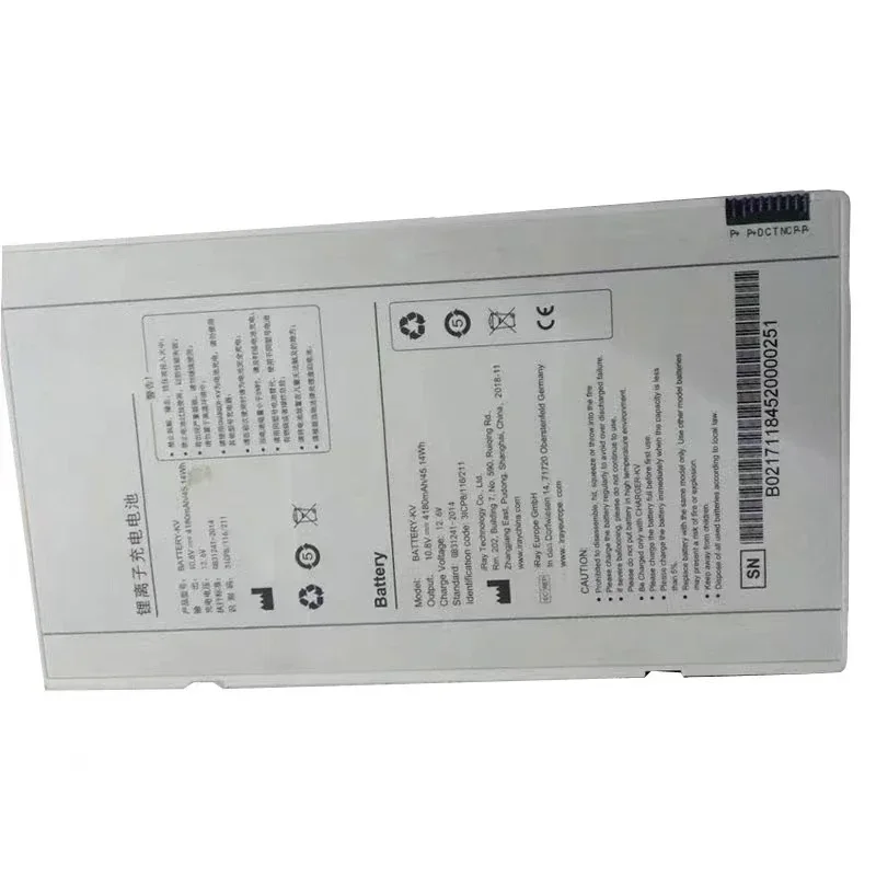 Iray Dr BATTERY-KV … - image