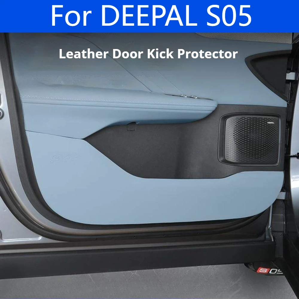 For DEEPAL S05 Leather Door Anti-Kick Pad, Wear-Resistant Door Panel Protector, Car Interior Modification Accessories
