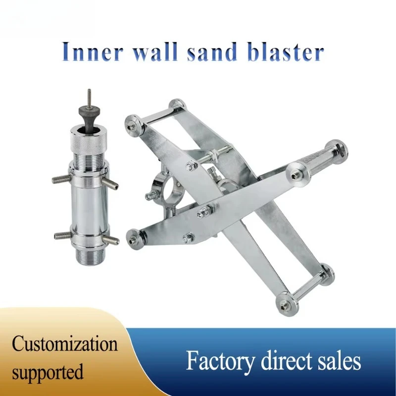 New FY Adjustable Carriage Internal Blasting Machine 50-300mm Oil Pipeline Derusting Nozzle Sandblasting Cleaner for Pipe Wall