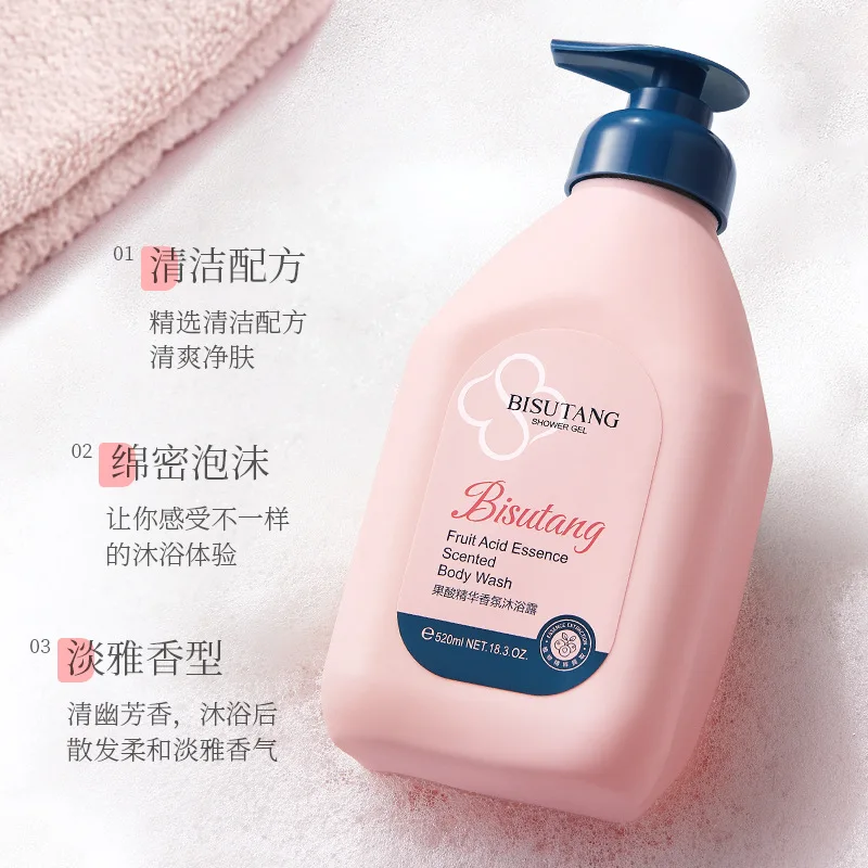 Fruit Acid Fragrance Shower Gel 520ML Long Lasting Fragrance Cleansing Back Moisturizing Bath Gel