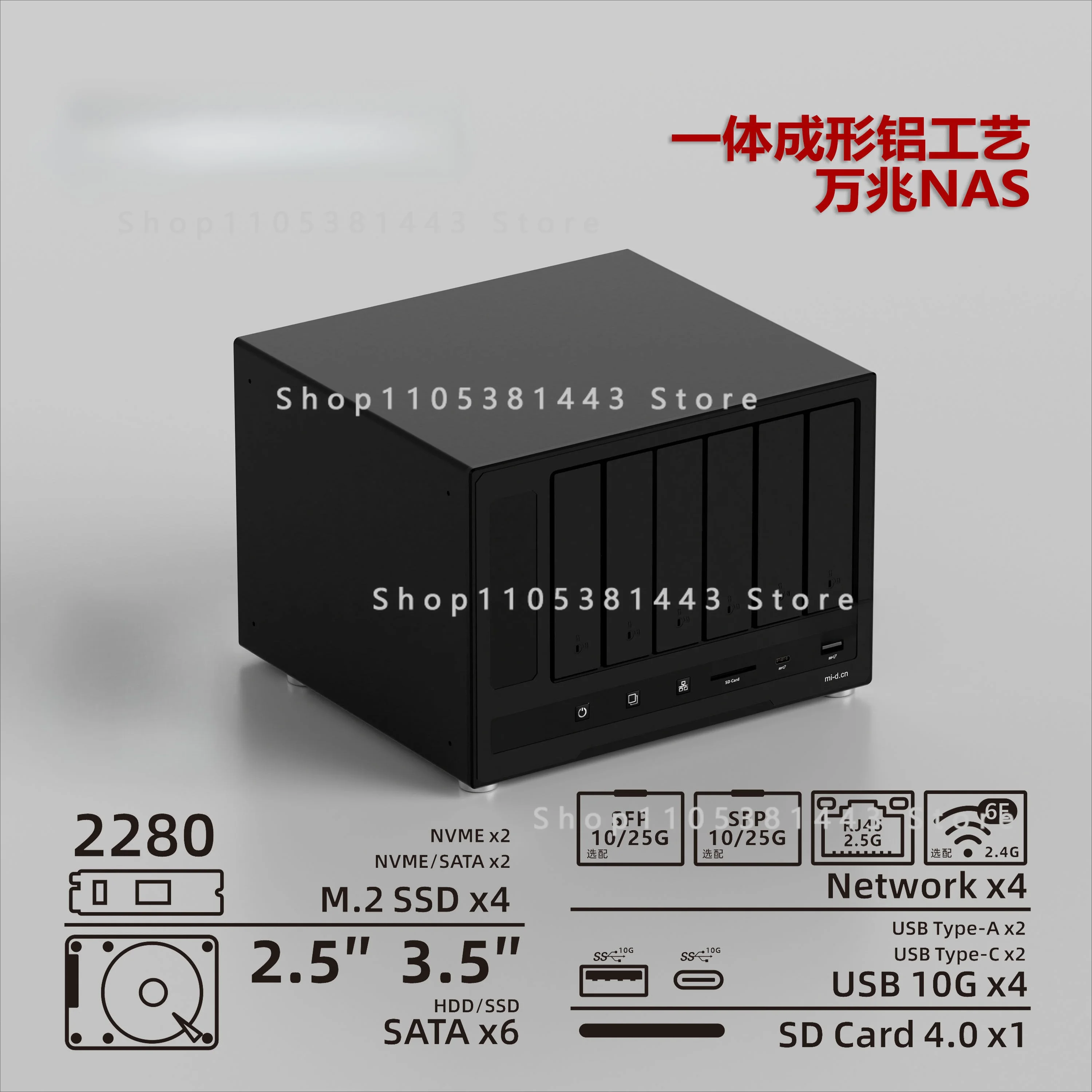M.2 Dual 10 Gigabit Mechanical Solid State Hybrid High Speed Storage NAS All Aluminum TAD6S4N10G N100 305 6 Disc
