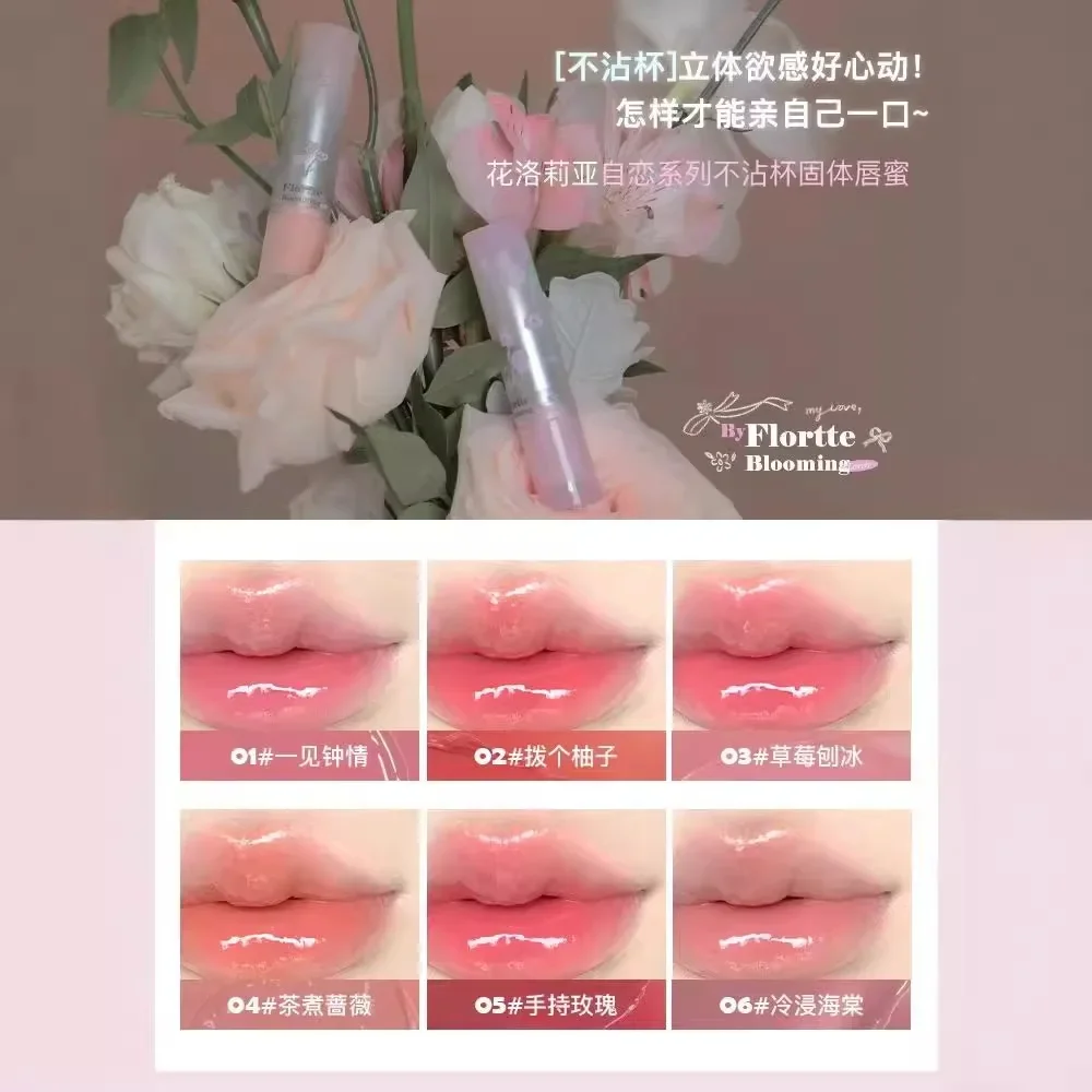 FLORTTE Narcissistic Series, not Easy to Stick to Cup, Solid Lip Gloss, Lip Gloss, Lipstick