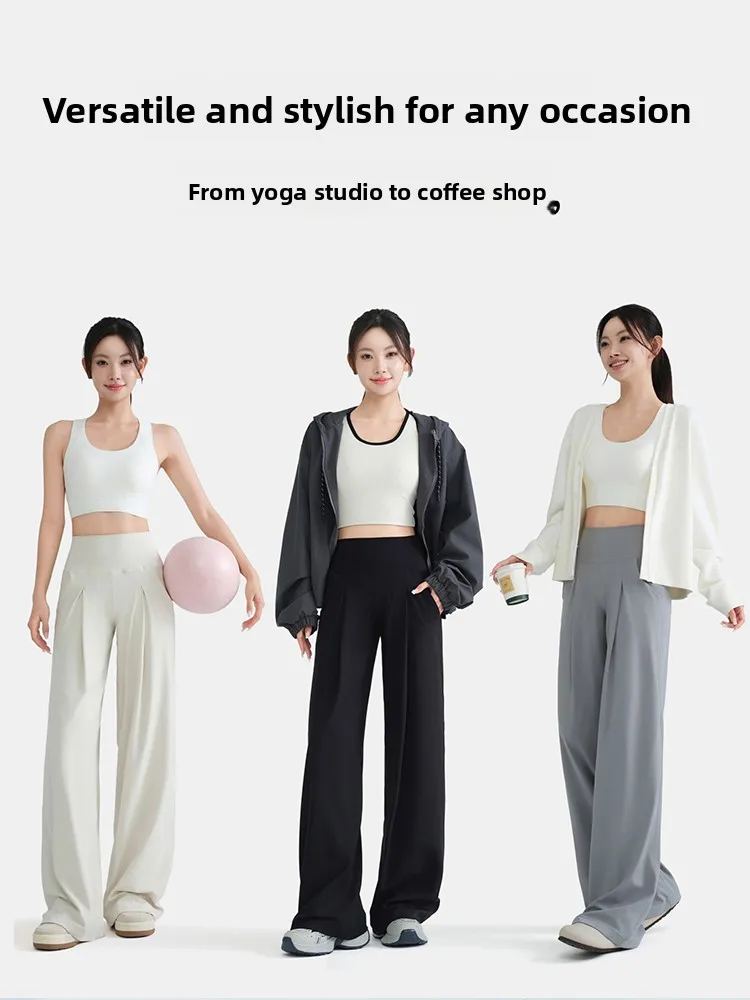 ارتفاع الخصر اليوغا السراويل النسائية واسعة الساق مستقيم قطع لا مرئية S ملابس خارجية مريحة عالية الارتفاع بنطلون للخريف