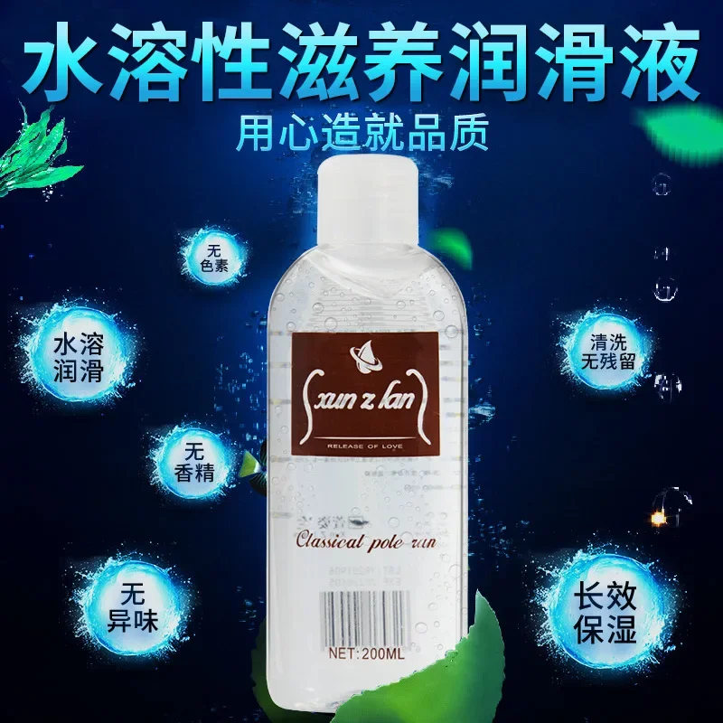 200ml Water Base Lubricant Of Anal Oil ,vagina Gel Intimate Body Spa Massage Oil Japan Av Lube For Adults Masturbation