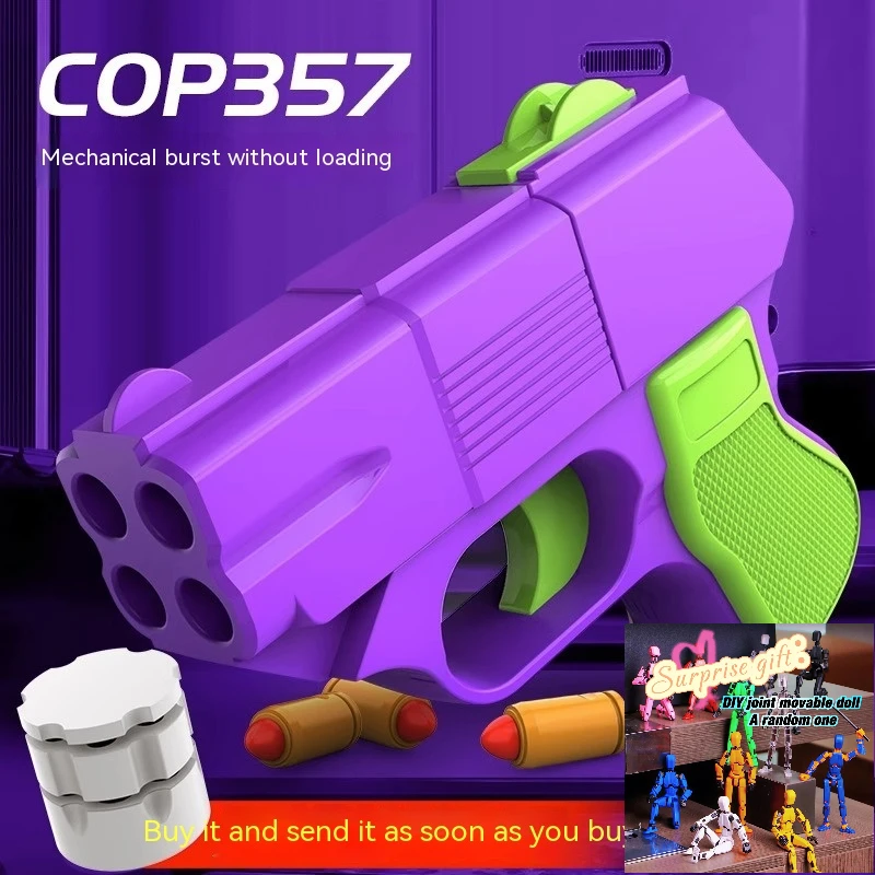 Children\'s simulation toy gun COP carrot gun launcher shell throwing continuous soft bullet gun chicken eating boy toy wholesale