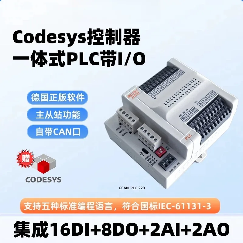 Integrated PLC contr-oller CANopen and Modbus RTU/TCP Ethernet digital analog
