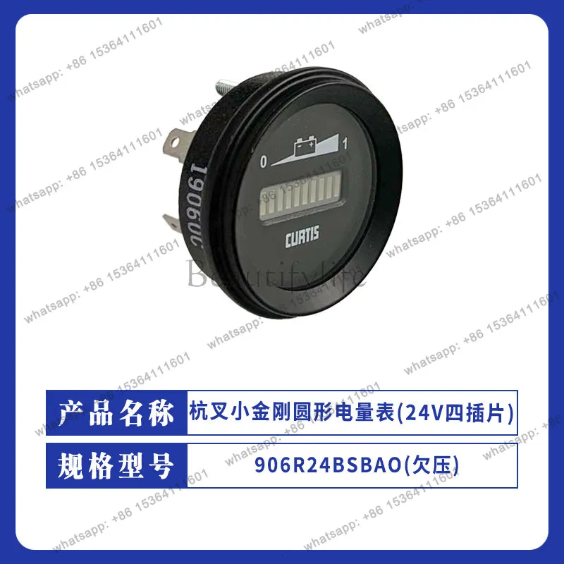 

Hangzhong Fork Small King Kong Round Electricity Gauge (24V/Four Blades) 906R24BSBAO (Undervoltage) Forklift Accessories