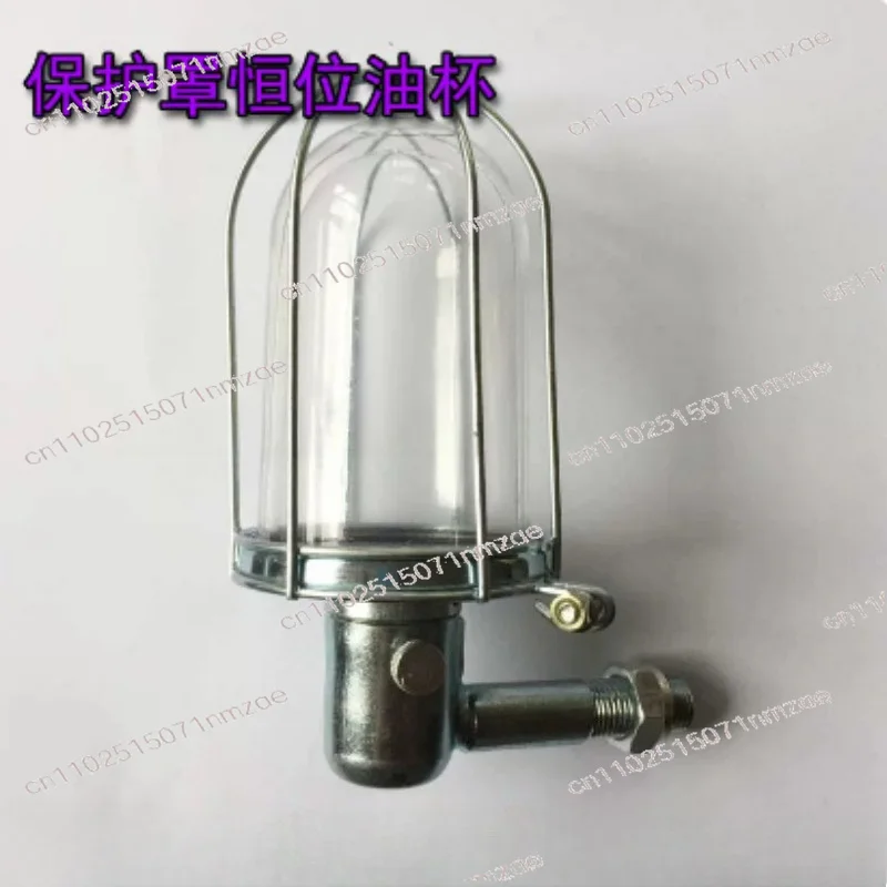 Iron Oil Cup G1/4 Two Points, Glass Oil Cup SC-1 Automatic Compensation Constant Position Oil Cup with Protective Cover