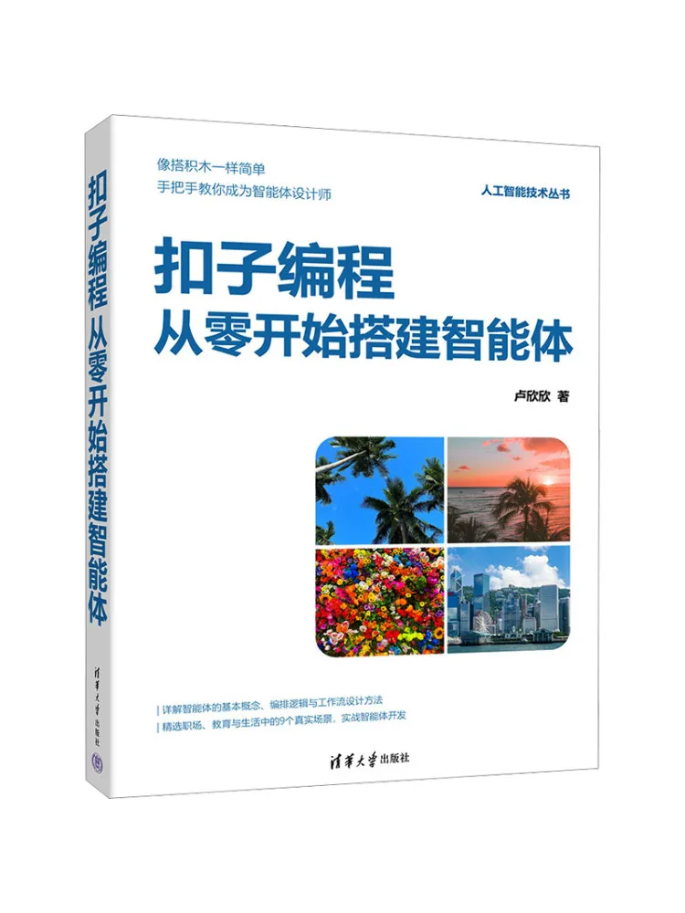 Book-Winshare Button Programming Building an Intelligent Device From Scratch
