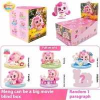 New Wonderful Moke Toy Magic Key Treasure Box Love Princess Moke Mirror Box Magic Wand Girl Doll Blind Box Birthday Gift