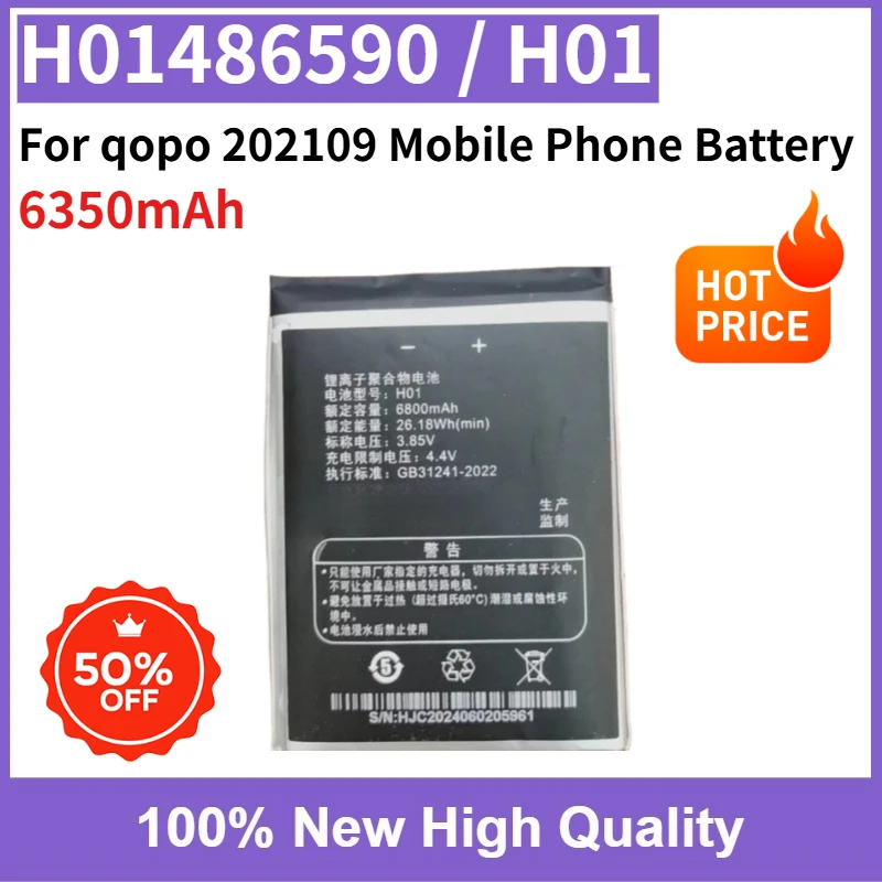

Replaceable Battery for Qopo 202109 H01486590 H01 6350mAh Mobile Phone Battery High Quality