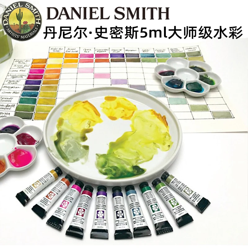 Imagem -02 - Daniel Smith Tinta Aquarela Mudar a Cor Minerais Pintura Art Supplies 5ml