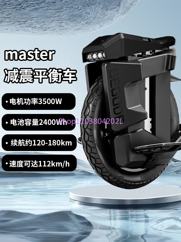 Bigaud Master Shock-absorbing Unicycle Balance Car High-speed Version Adult Off-road Transportation Electric Unicycle Balance