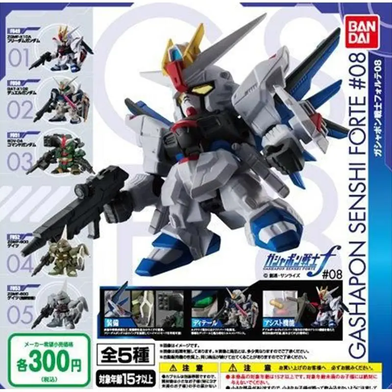 

Bandai Genuine 5Pcs Gashapon Senshi Forte 08 Freedom Gundam Action Figure Assembly Model Kit Toys Collectible Gifts For Children