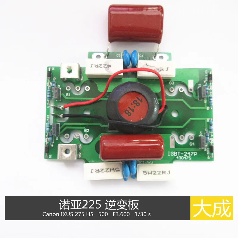 

ZX7-225 Driver Board Single Tube Board Inverter Board 3.2 4.0 Without Single Tube