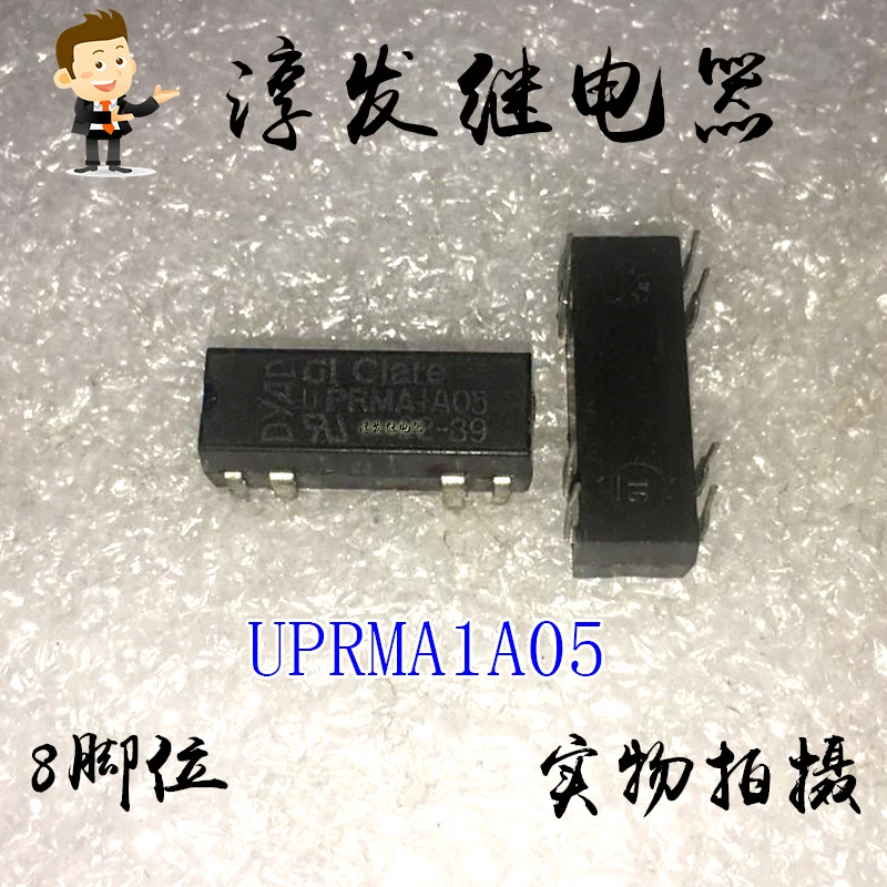 Uprma1A05 Cp 8 5V 1… - image