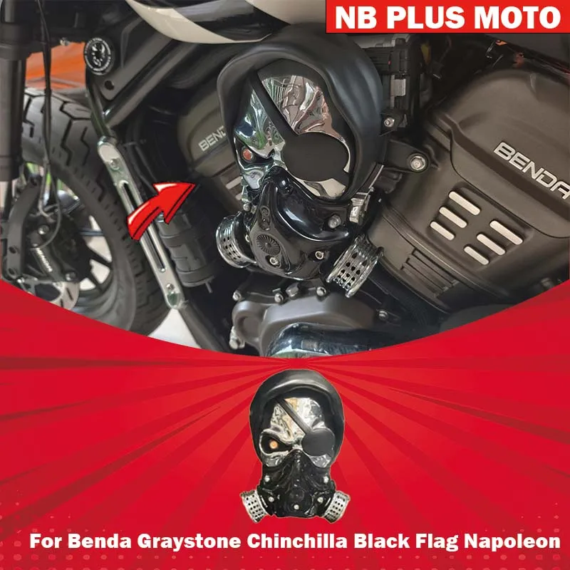 

【Premium】For Benda gray stone Chinchilla Black Flag Napoleon air filter Pirate King air filter modified air filter non-destructi