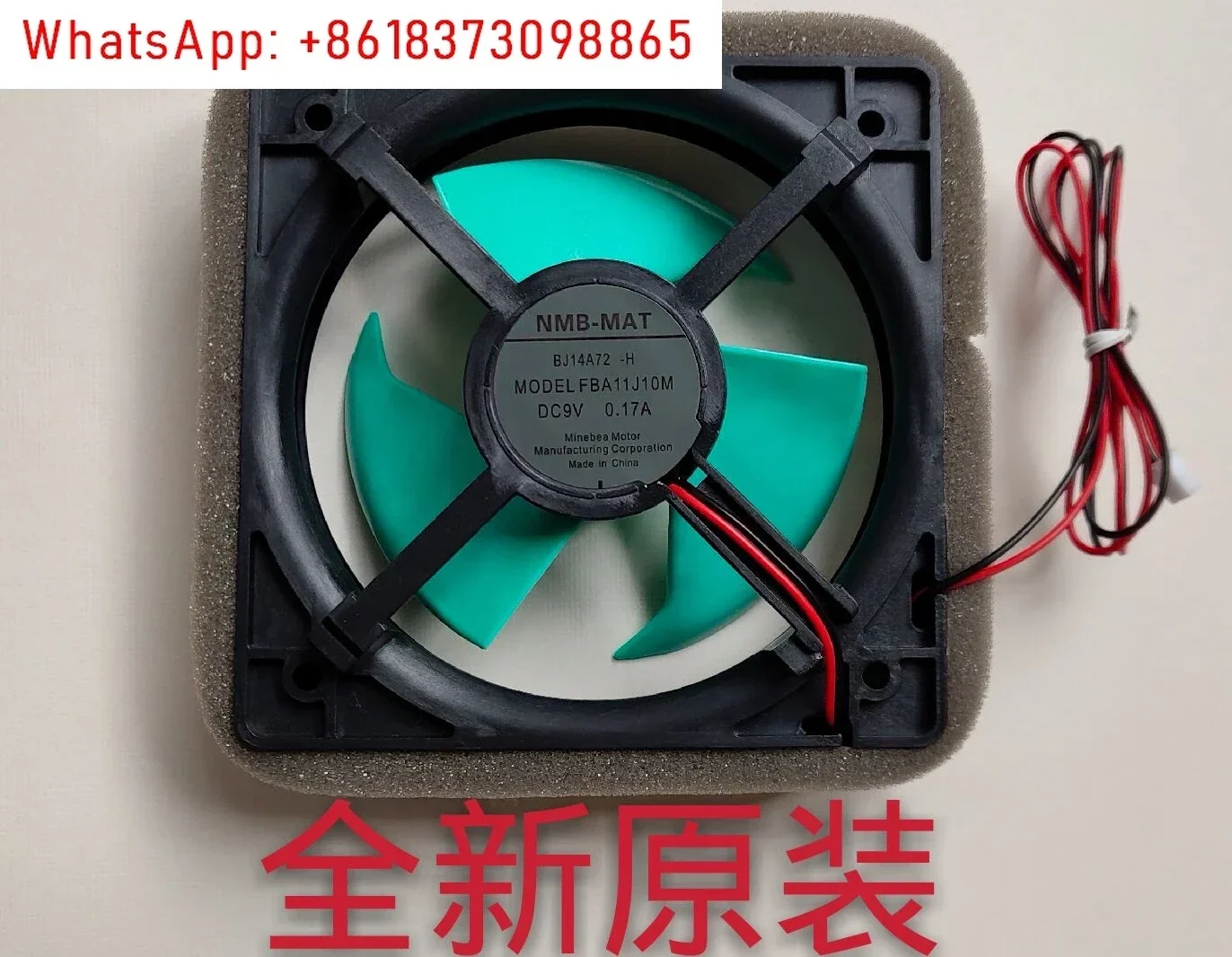 

Refrigerator fan, AG-149200 refrigeration , FC motor FBA11J10M