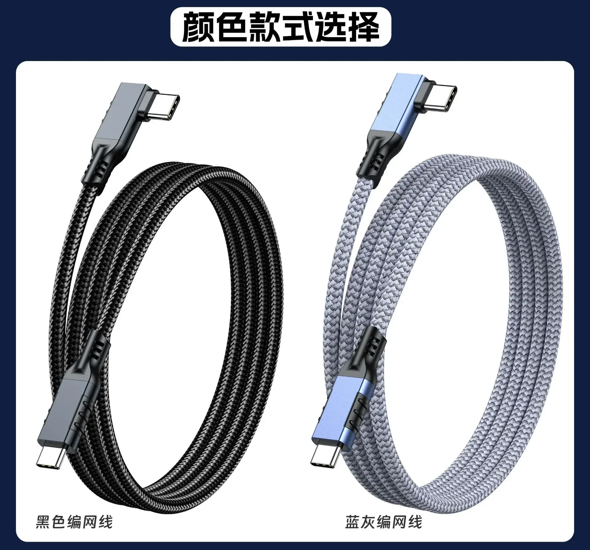 20Gbps 240W 8K vidéo USB C coude Type C câble de Charge rapide 3m 5m téléphones étendre câble de Charge pour Samsung Huawei Xiaomi VR caméra