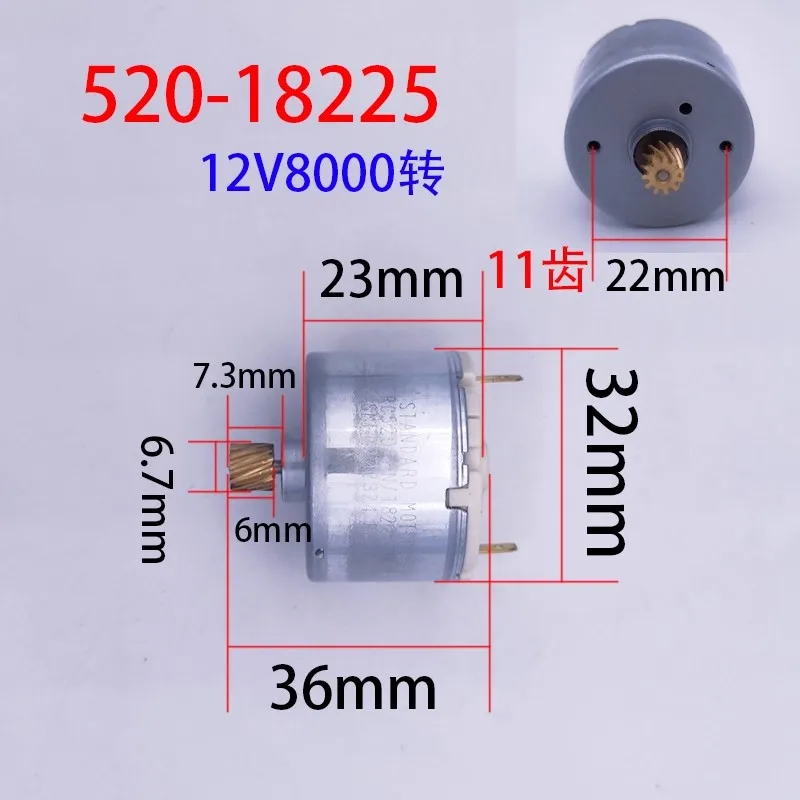 520 Double ended Axial Brush Motor DC 12V with Wheel