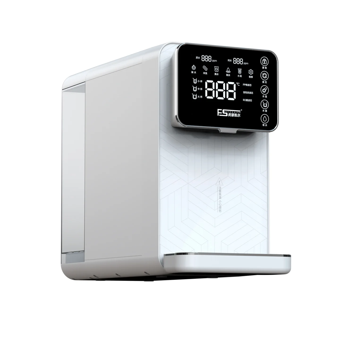 آلة تسخين ترشيح التناضح العكسي RO آلة متكاملة آلة الشرب الساخن الفورية آلة الشرب المباشر #1