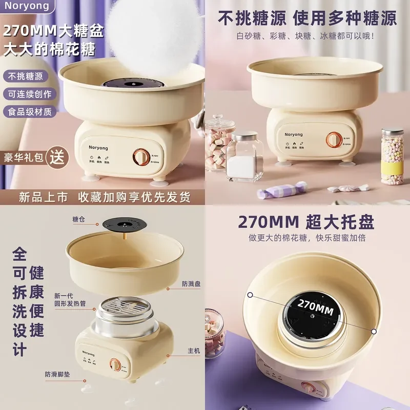 

New marshmallow machine, Amazon explosion, marshmallow machine, home children's marshmallow machine DIY