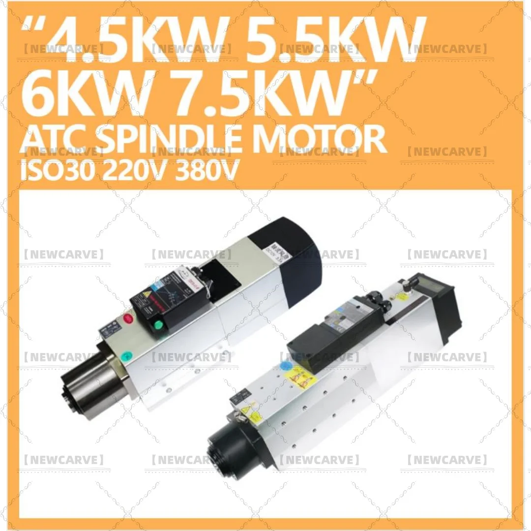 4.5KW 5.5KW 6KW 7.5KW ATC Spindle ISO30 220V 380V CNC Router Milling Air Cool Automatic Tool Change Spindle Motor