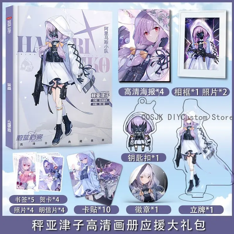 

Hakari Atsuko Anime Blue Archive Keychain Pendant Button Brooch Album Posters Card Stickers Photo Frames Badge Stand Xmas Gift