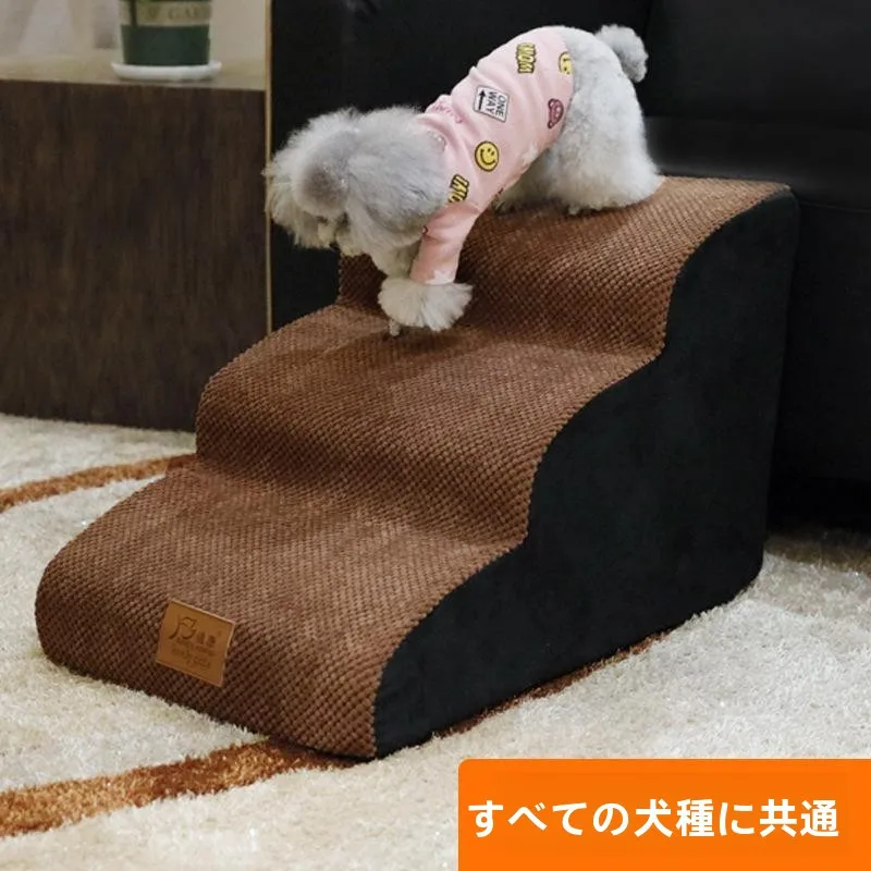 pet-ladder-dog-climbing-stairs-home-pet-steps-high-climbing-dog-steps-pet-stairs-for-small-dogs-and-cats-winter-use