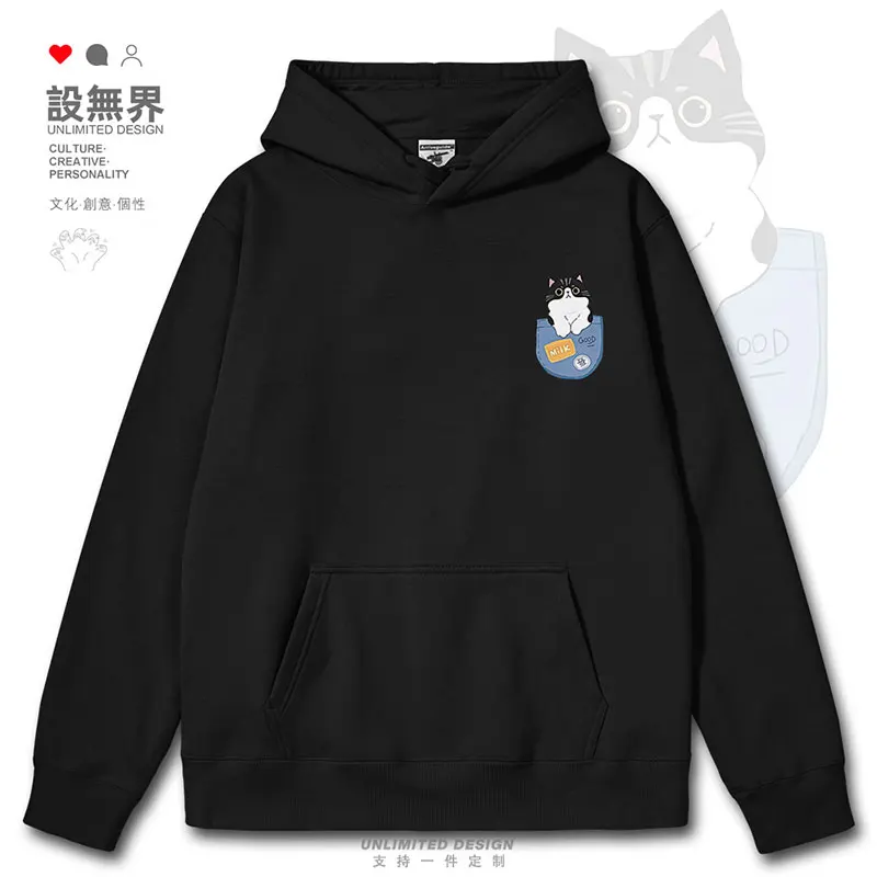 

Japanese Cute Cow Cat Pocket Fun Clothing mens hoodies crewneck sweatshirt clothing hoodie men's men new clothes autumn winter