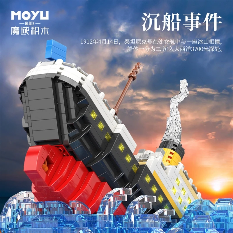 تيتانيك نموذج باخرة اللبنات مجموعات كروز قارب باخرة غطاء شفاف لتقوم بها بنفسك الطوب نموذج لعب الأطفال هدية الاطفال