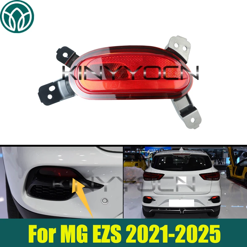 

Car Rear Bumper Light Brake Lamp For MG EZS 2021-2025 Rear Fog Light Reflector Light