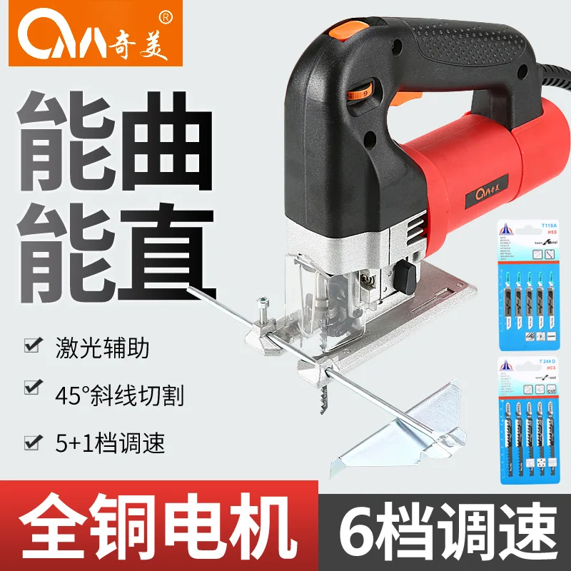 Electric Jigsaw Handheld Multifunctional Woodworking Saw Household Scroll Saw Manual Cutting Scroll Saw Woodworking Tools