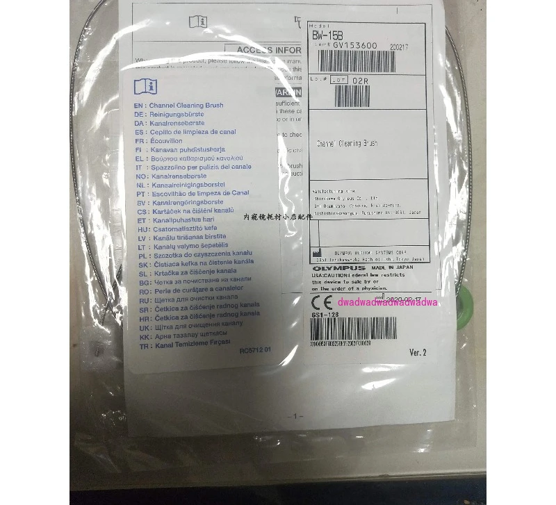 BW-15B Bronchoscope… - image