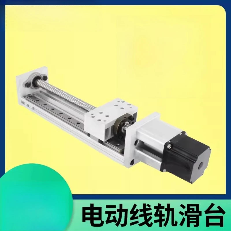 Electric Linear Mod…