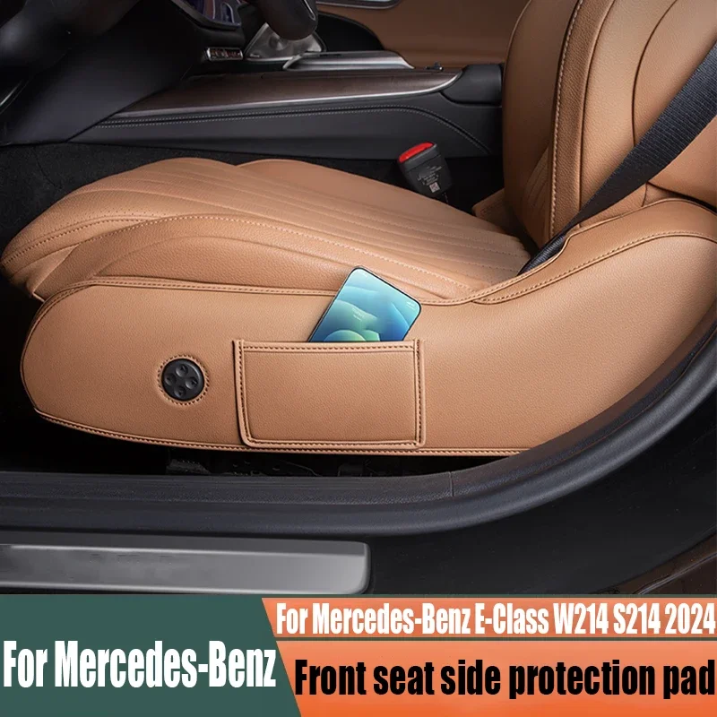 Front seat side protection pad anti kick pad automotive interior decoration supplies For Mercedes-Benz E-Class W214 S214 2024