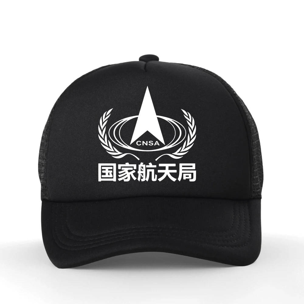 New Arrival China National Space Administration CNSA Baseball Cap Fashion Casual Streetwear Summer Breathable Snapback Hat