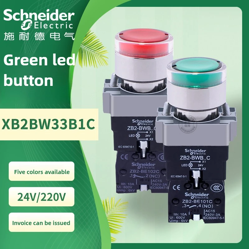 

Schneider Electric Self-Resetting Illuminated Push Button Switch XB2BW33B1C Green Normally Open 24V 220V XB2BW34M1C XB2BW33B1C