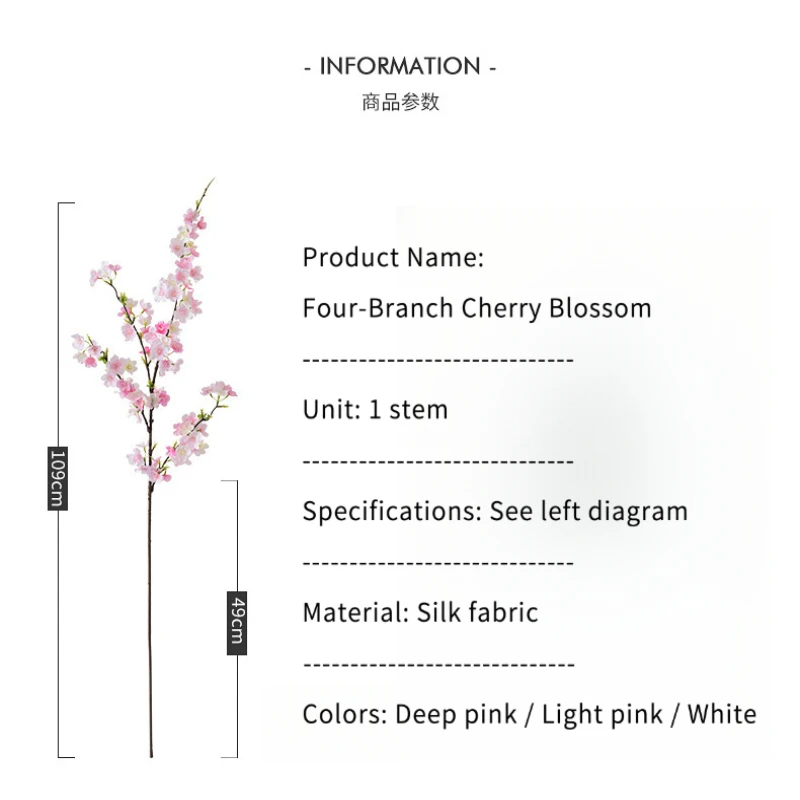 4 شوكة الكرز غصين فرع طويل ورد صناعي الخام الحرير البلاستيك الزهور الزفاف الاحتفال فستان قوس الرصاص زهرة اصطناعية #5