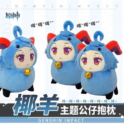 Anime Genshin Impact Ganyu Cute Sheep Theme Plush Stuffed 30cm Doll Toy Soft Throw Pillow Game Props Cosplay