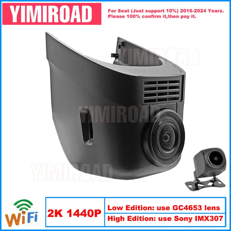 

Yimiroad ST13-2K 1440P Edition Wifi Car Dvr Recorder Dash Camera For Seat 60mm Leon Ibiza Ateca Arona Toledo 2016-2024 10% Cars