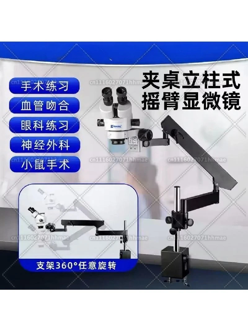 Trinocular Surgery Practice Microscope Mobile Phone Repair Treasure Appraisal PendulumMSD205-B Vascular Anastomosis Dental Mouth