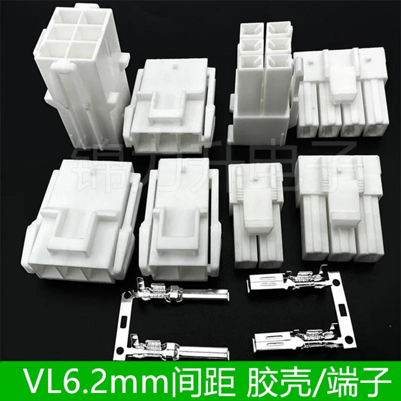 10Pcs VL6.2mm Pitch Plastic Shell Terminal Connector 2Pin/3Pin/4Pin/6Pin 6.2mm Plug and Socket Air Docking HX62003 HX62004 2P3R