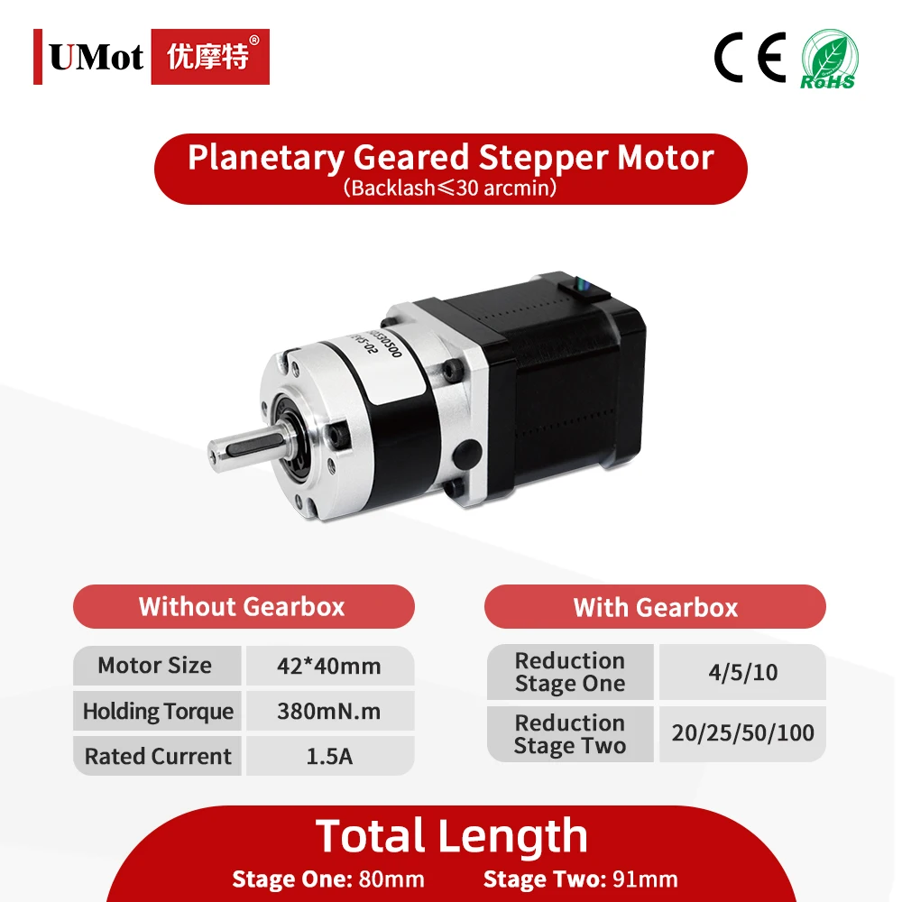 Length 40mm Nema 17 Precision Planetary Geared Stepper Motor With Gearbox Reducer Customized Ratio 25/50/100 1.5A 2.5V