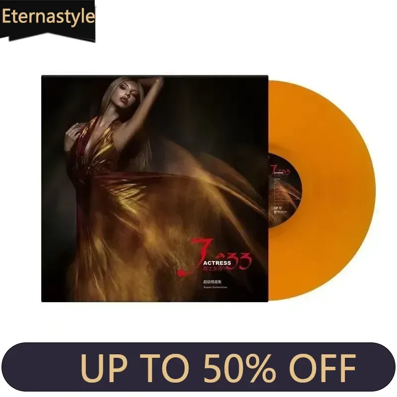 

Jazz Divas Colored Vinyl Jazz Compilation Collection, Phonograph Special Turntable, 12-inch Vinyl Record LP Album Music Gift